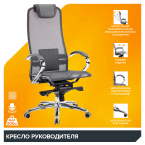 Кресло руководителя Everprof Deco сетка серый